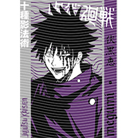 Japanese anime-JP 1543